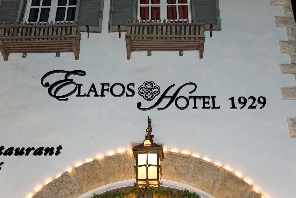 Elafos Hotel Sálakos Eksteriør bilde